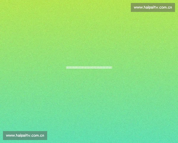 探寻歌曲《以城市那么大是什么歌》背后动人故事与创作灵感深度解析