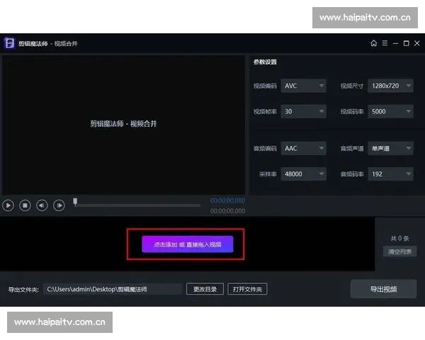 电影解说视频制作与剪辑技巧全攻略从素材选择到成片呈现全过程解析